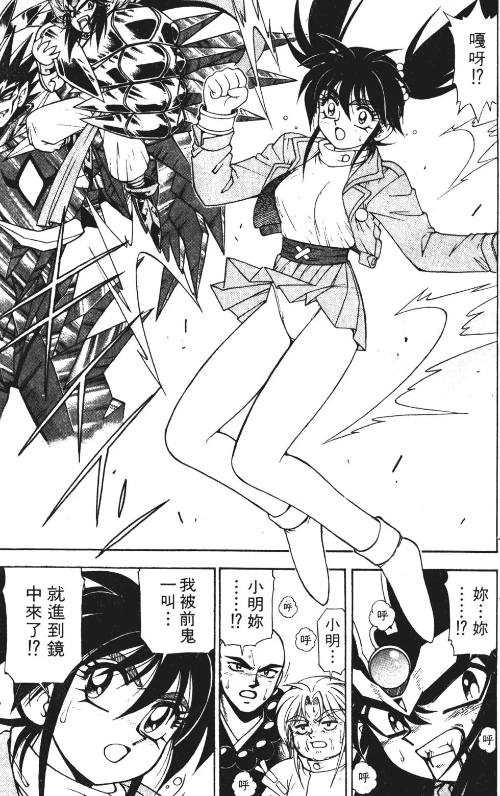 第65页
