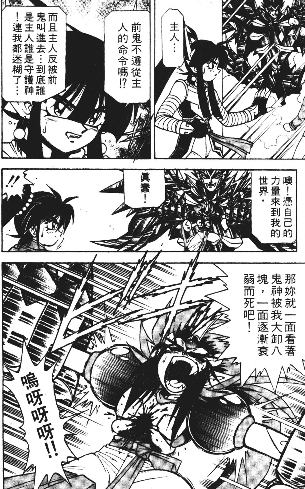 第66页