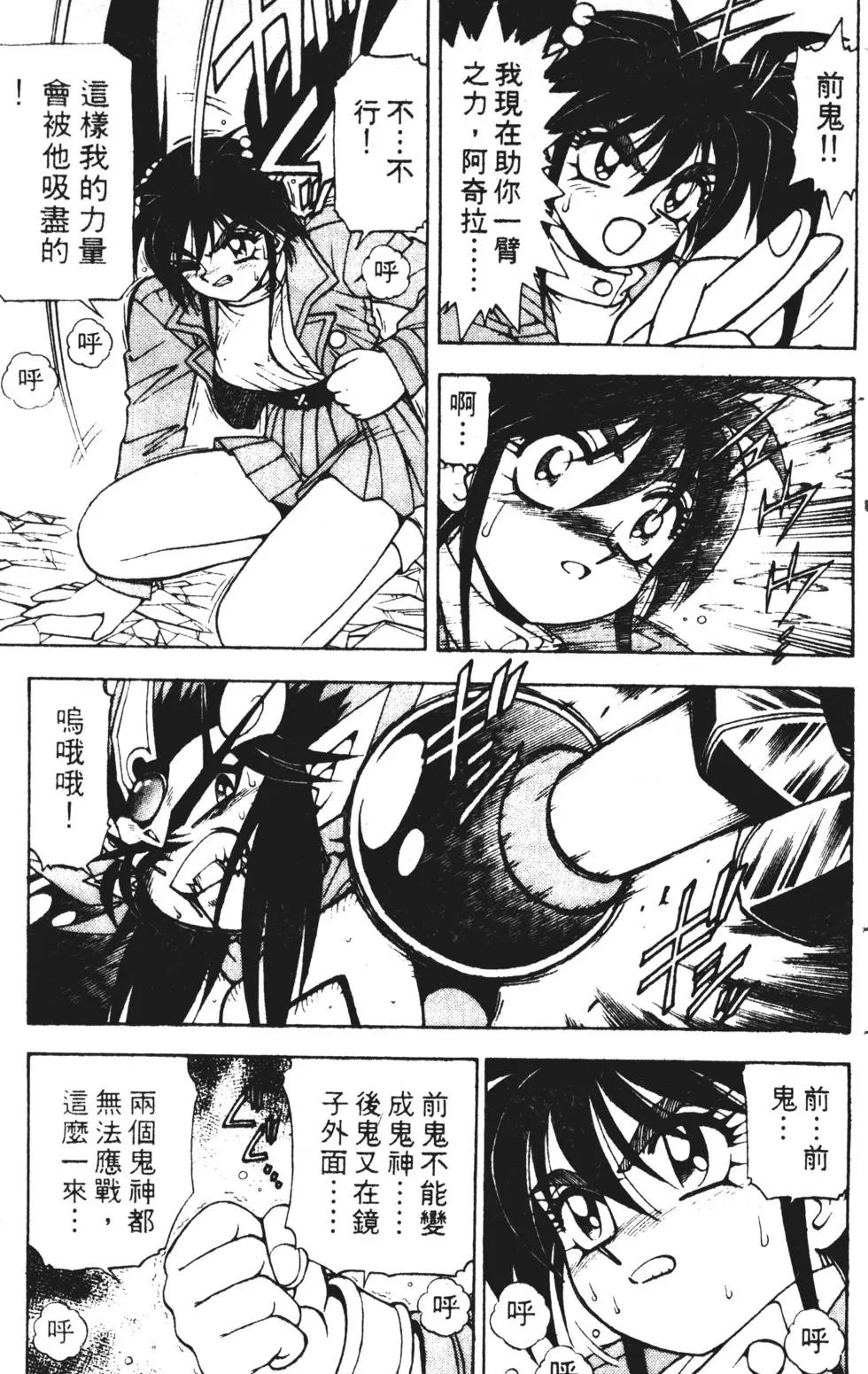 第67页