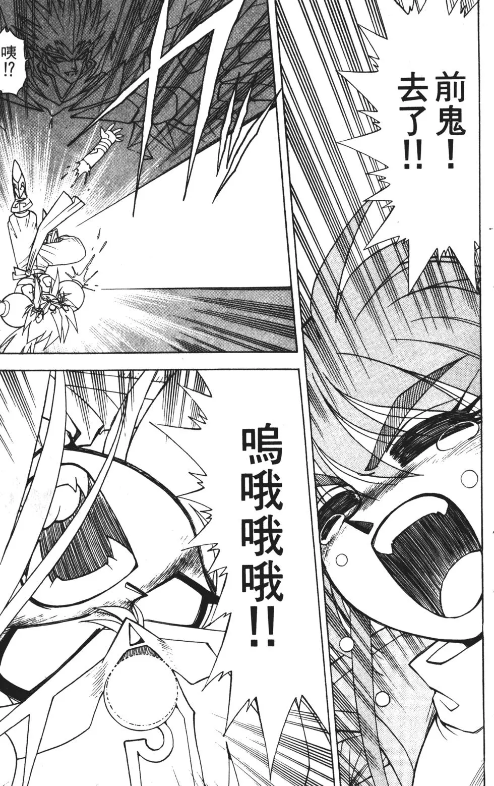 第73页