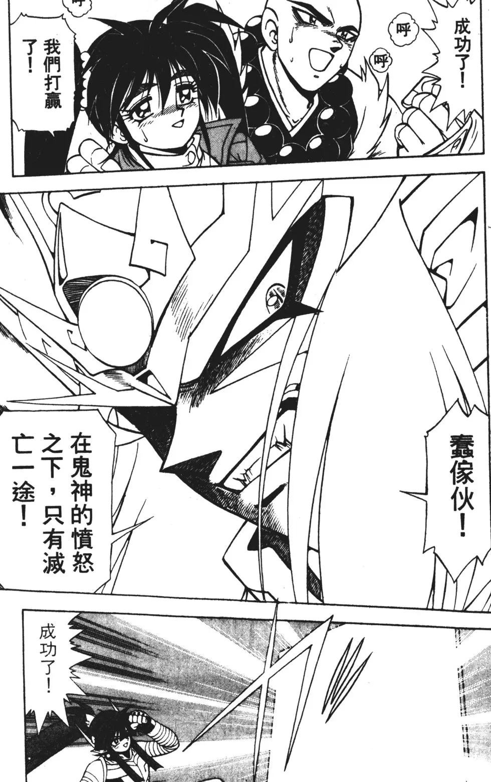 第83页