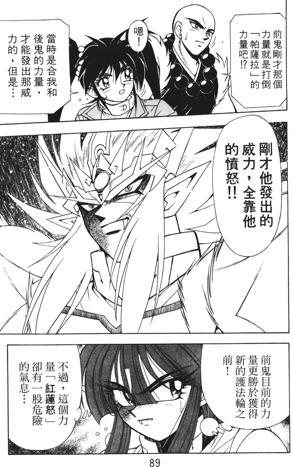 第85页