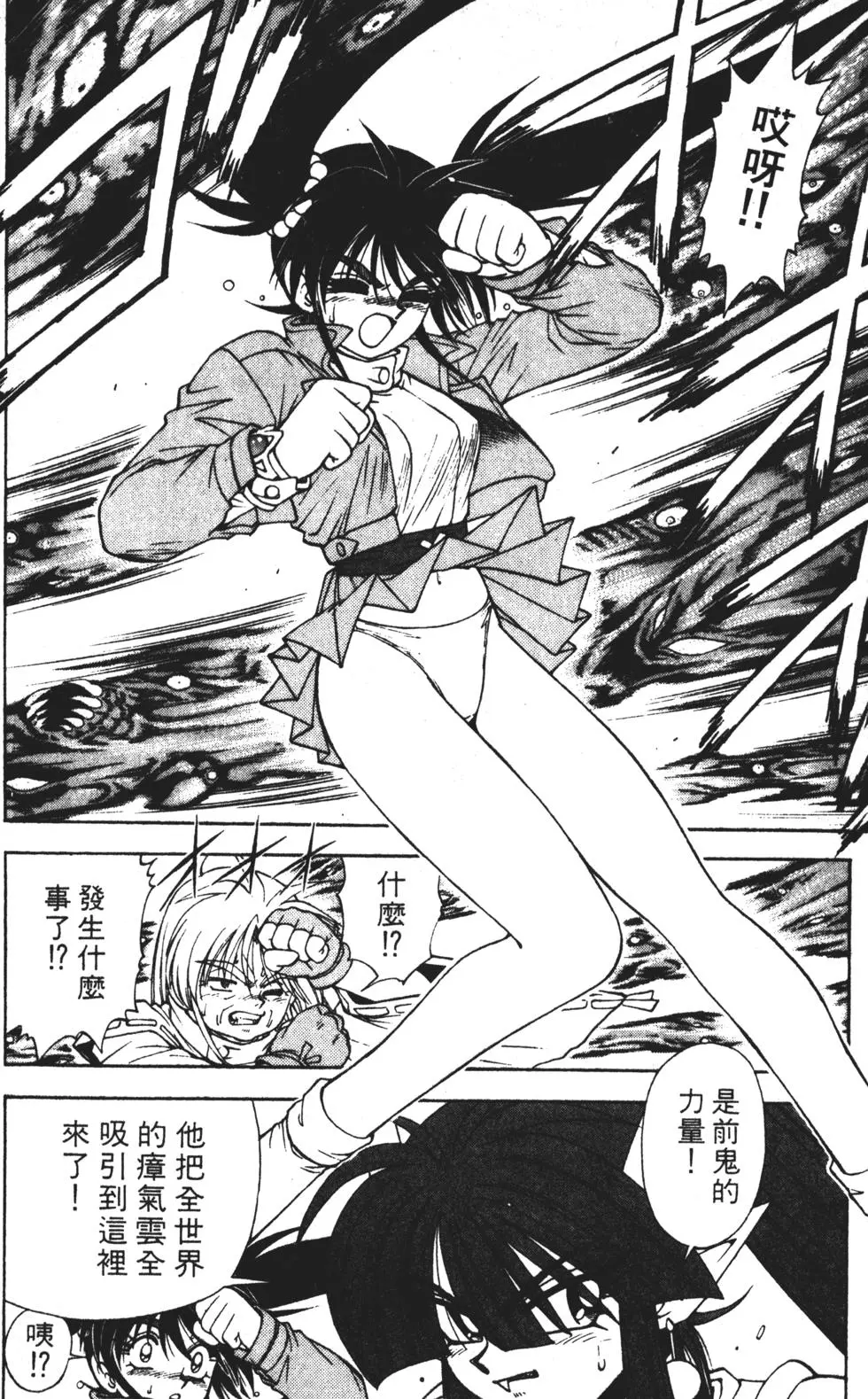 第90页