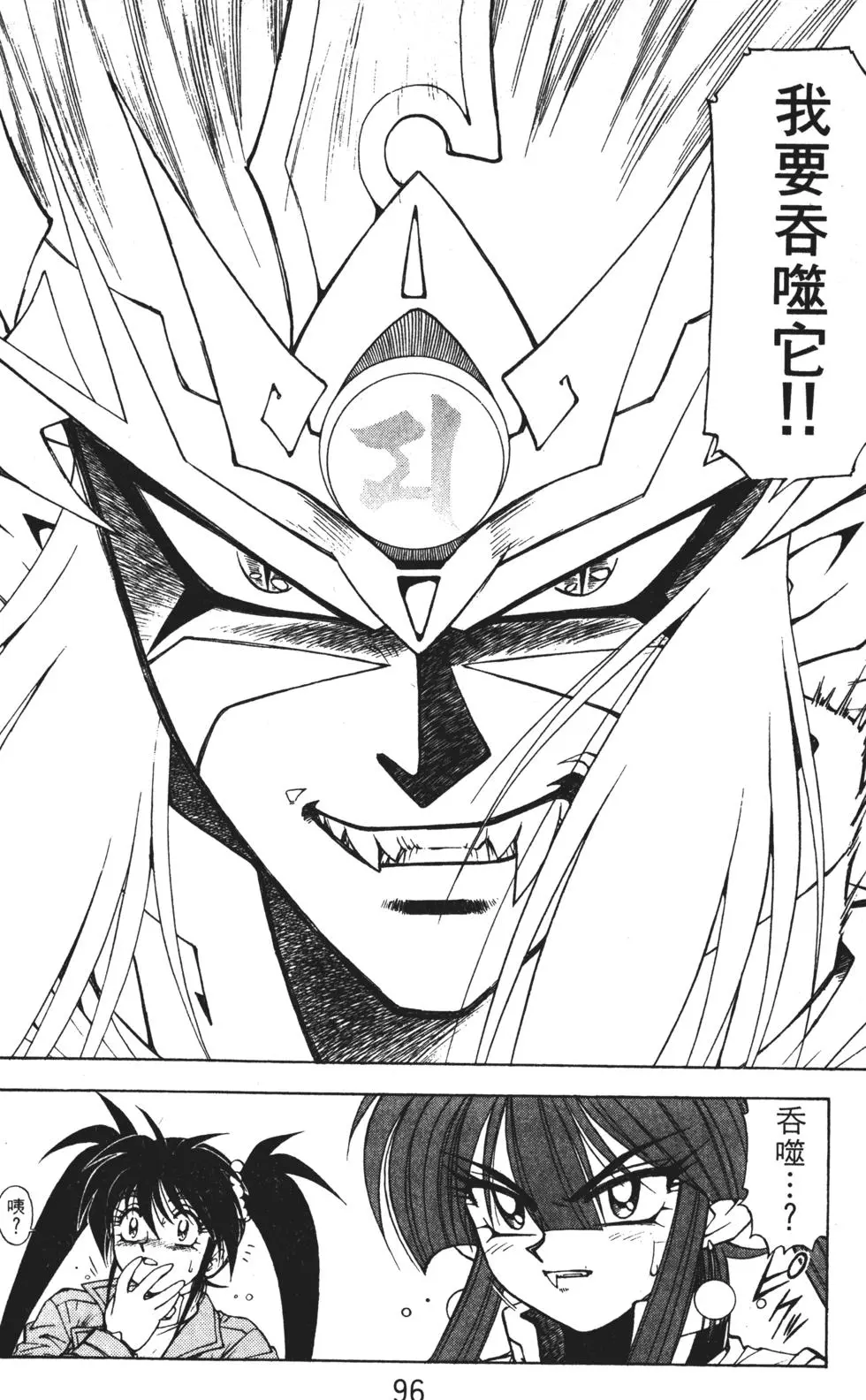 第92页