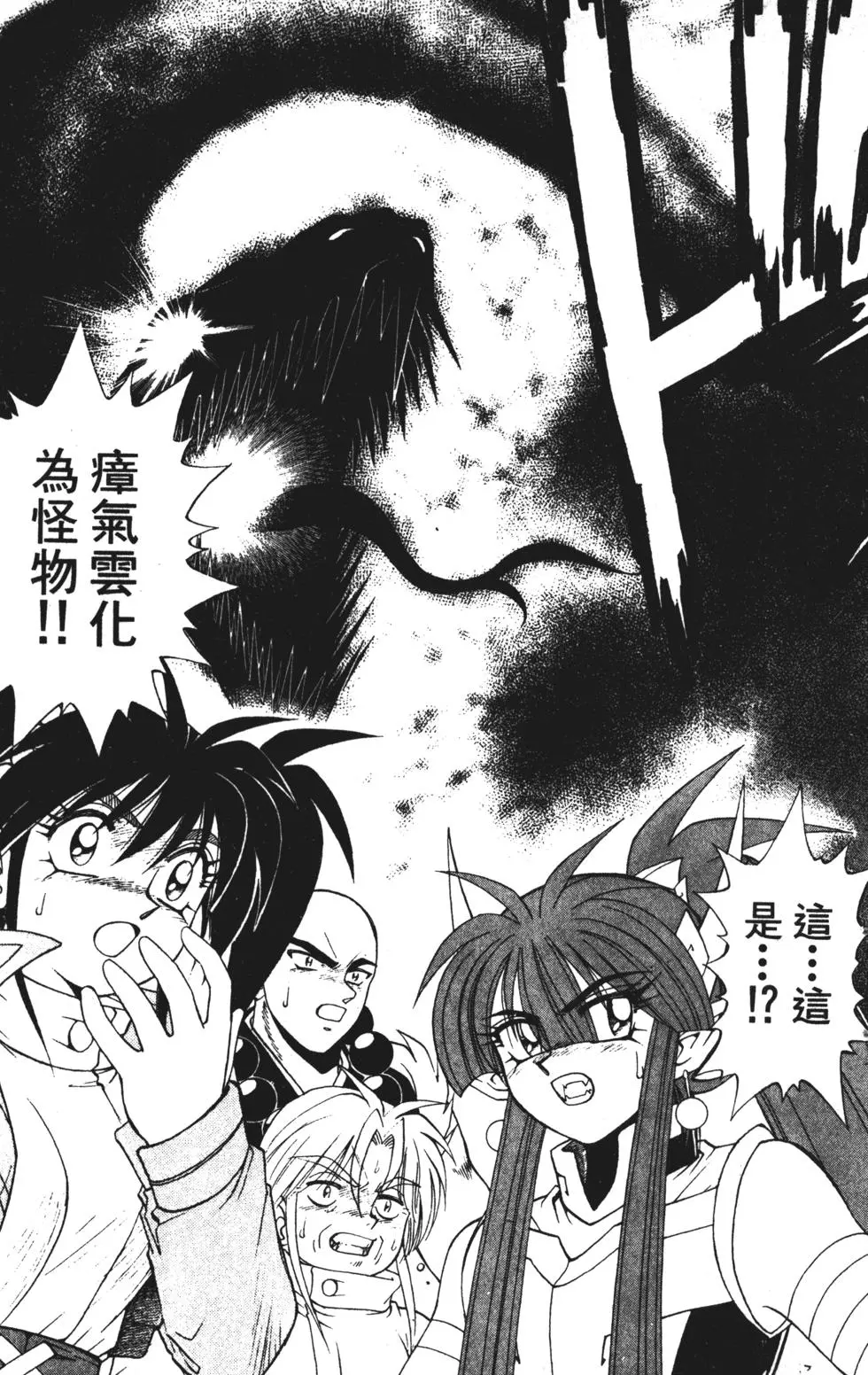 第97页