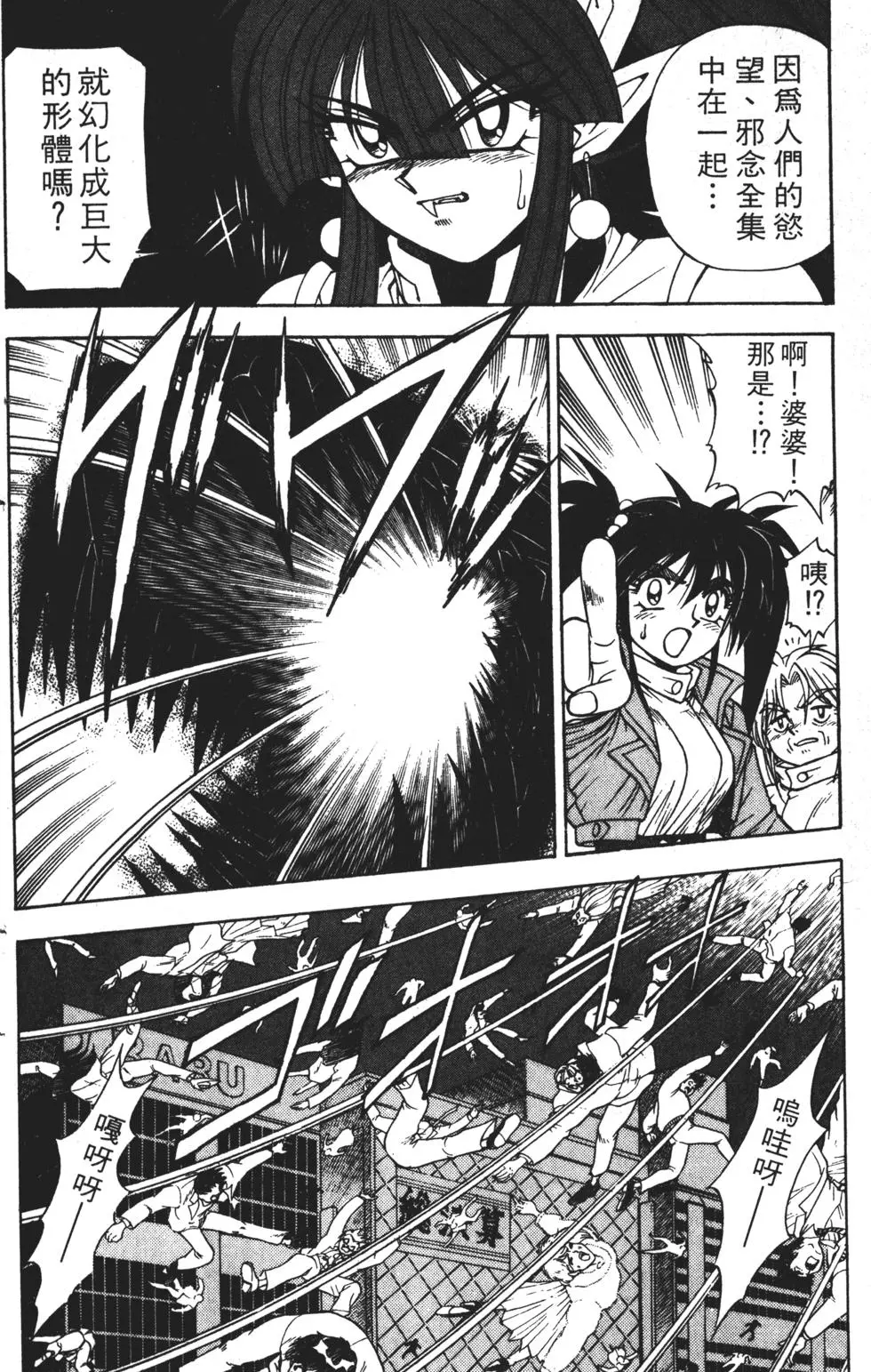 第98页