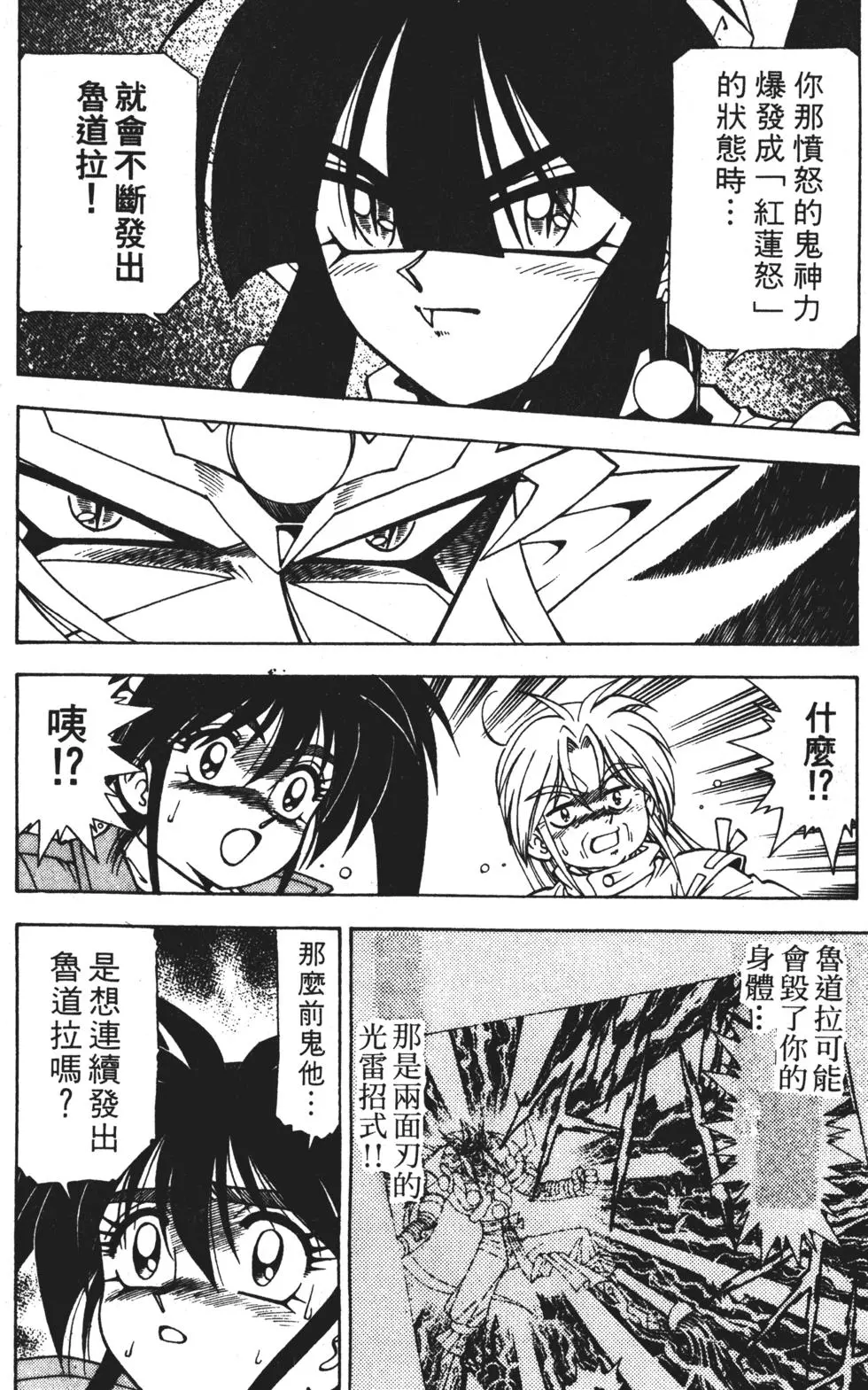 第110页