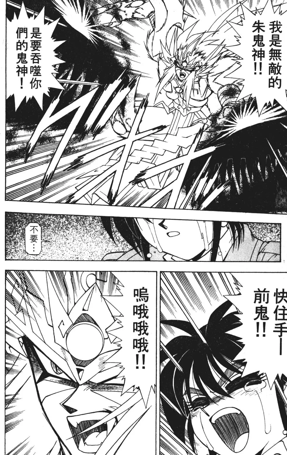 第116页