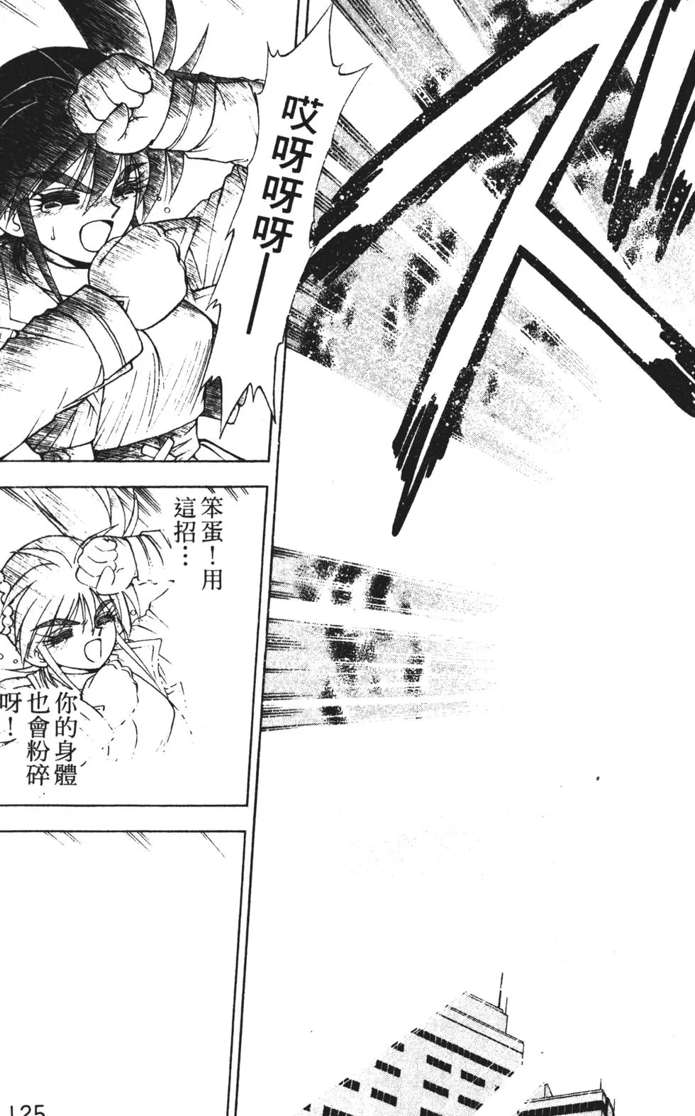 第121页