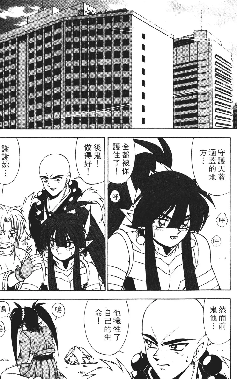 第123页