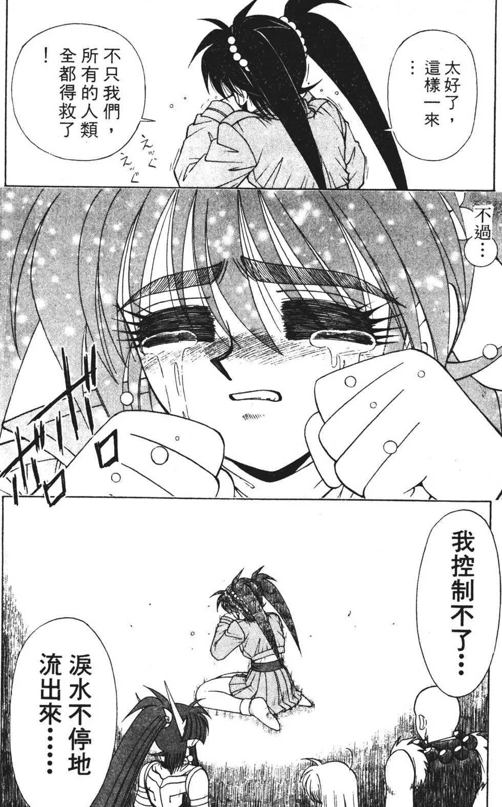 第124页