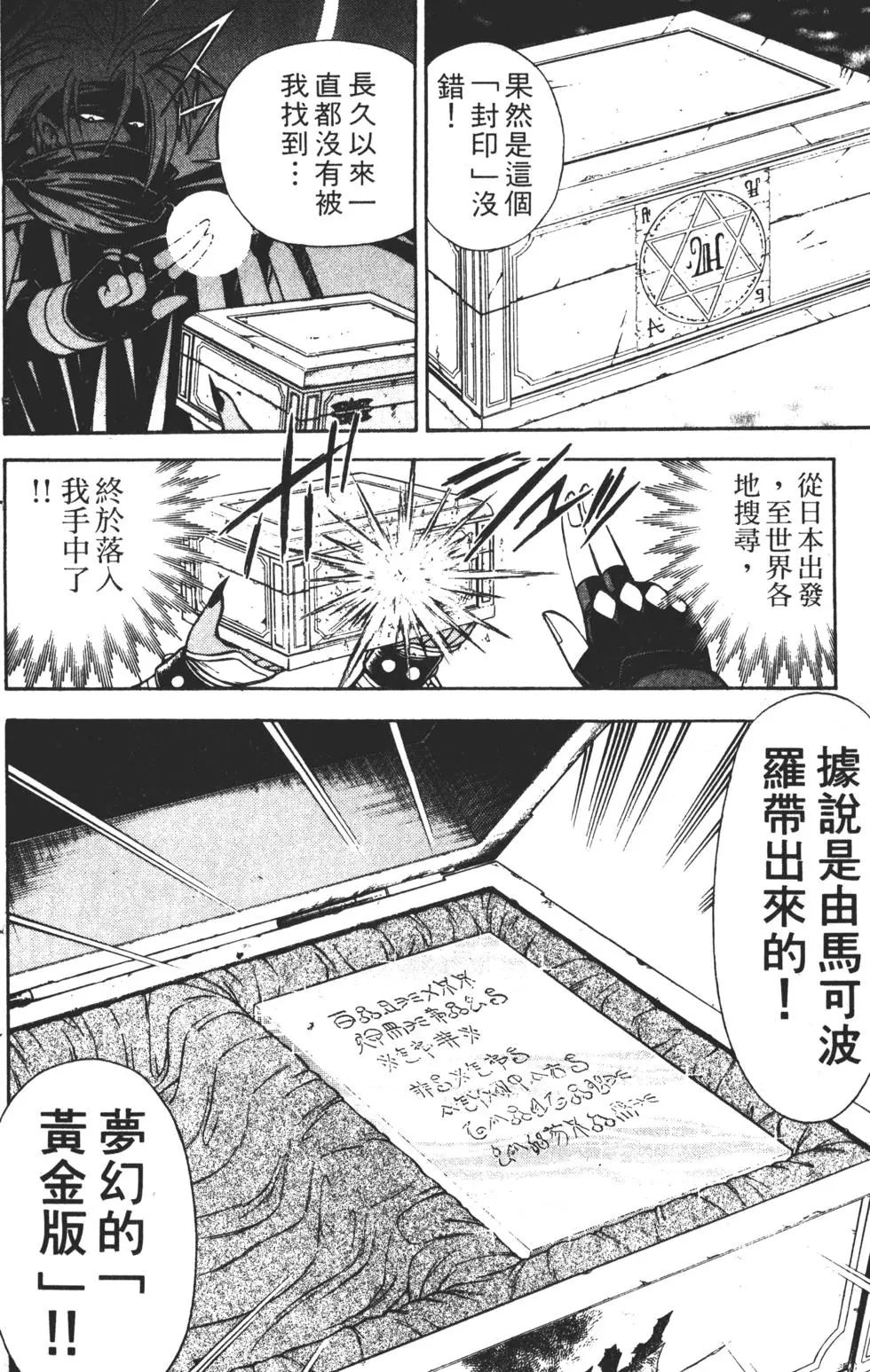 第132页