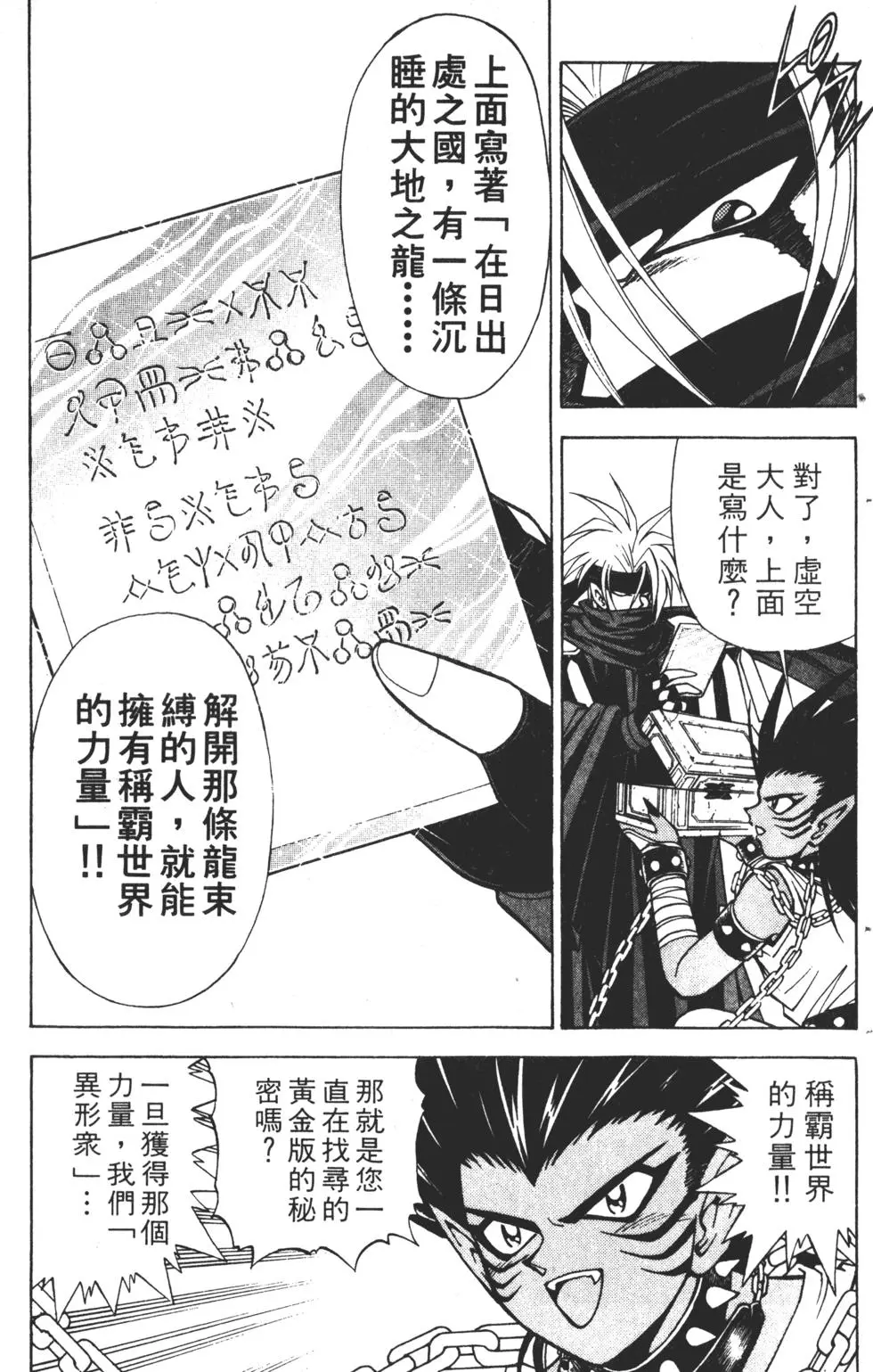 第133页