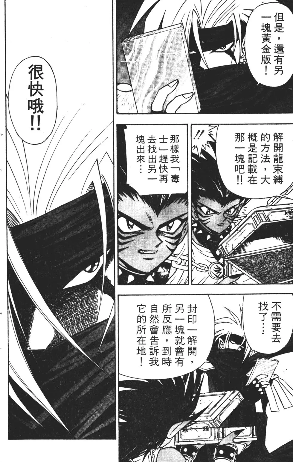第134页