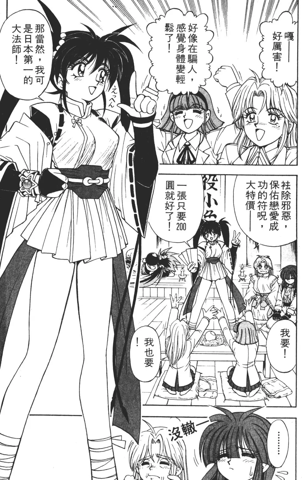 第136页