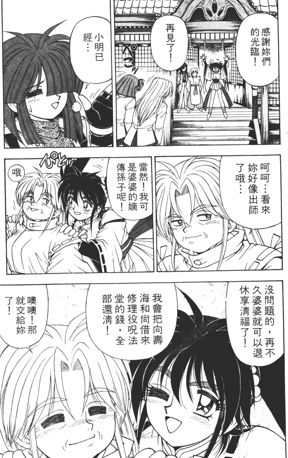 第137页