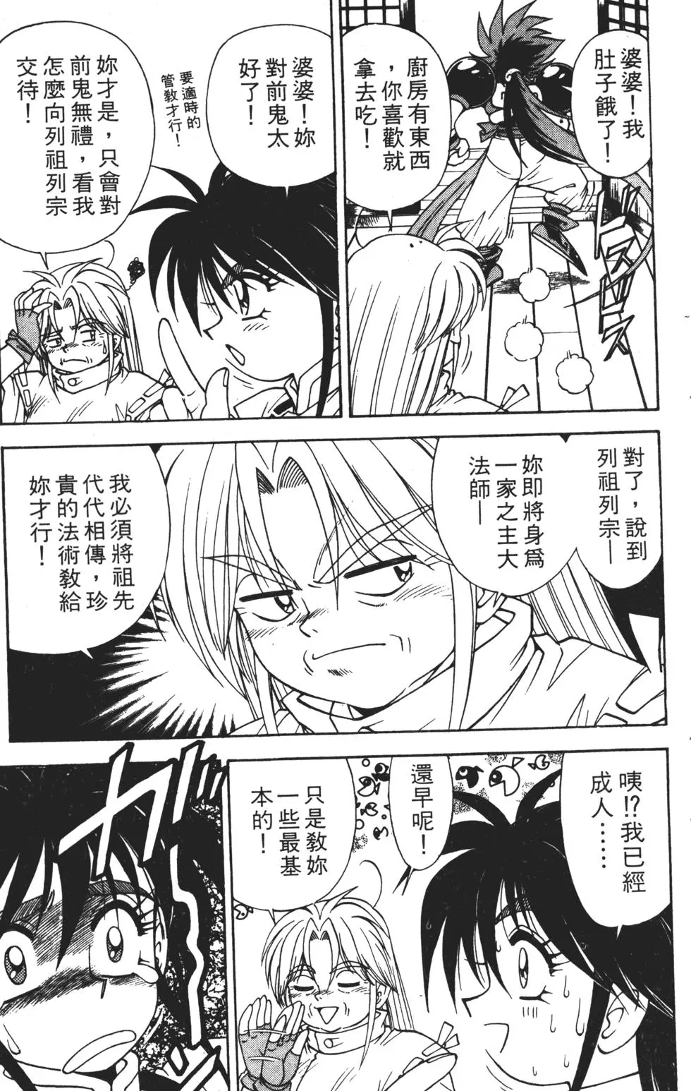 第139页