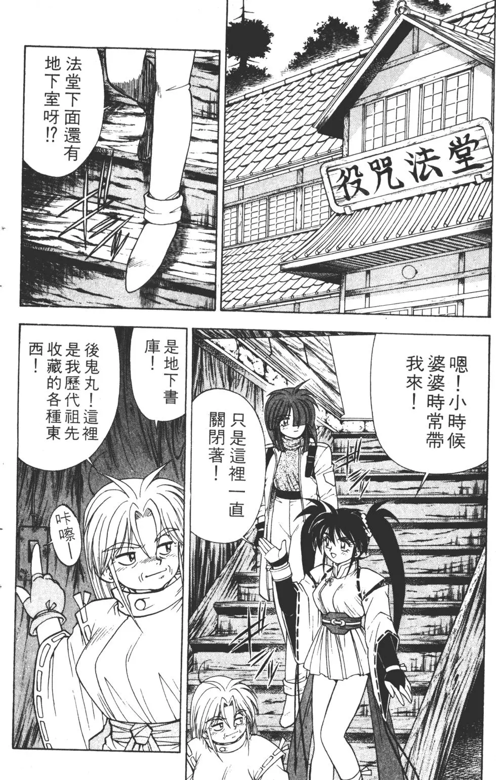 第140页