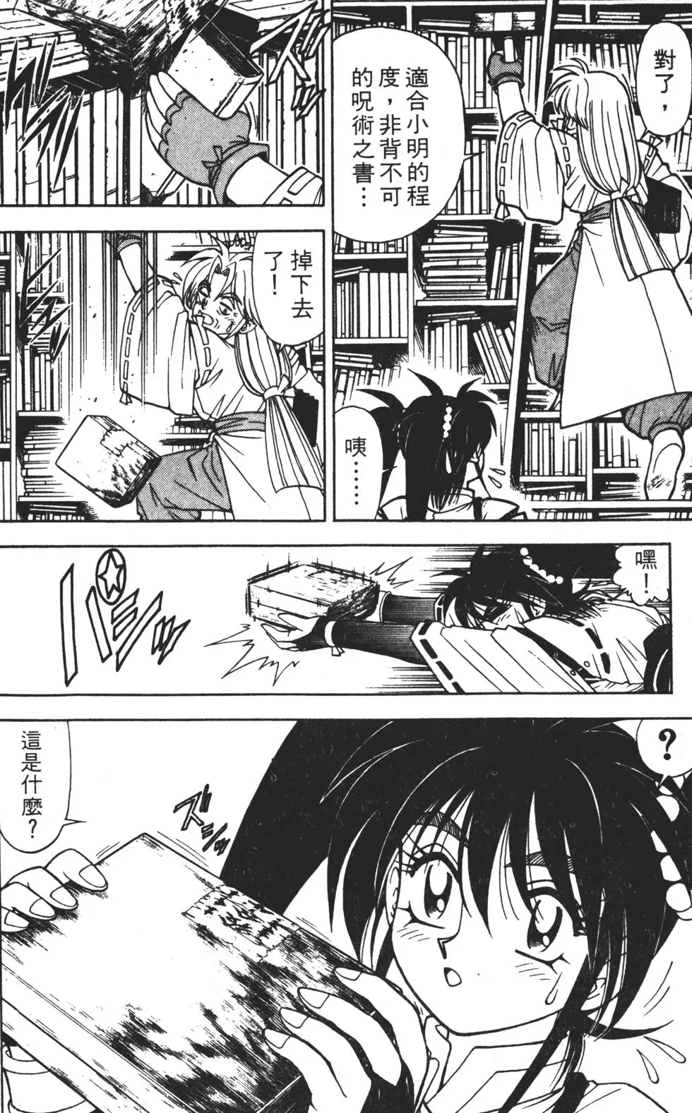 第142页