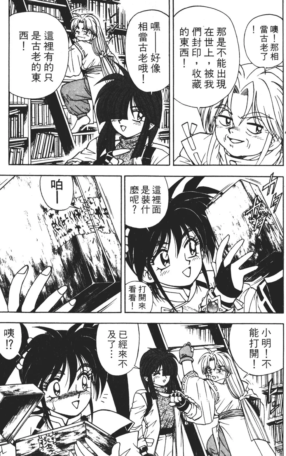 第143页