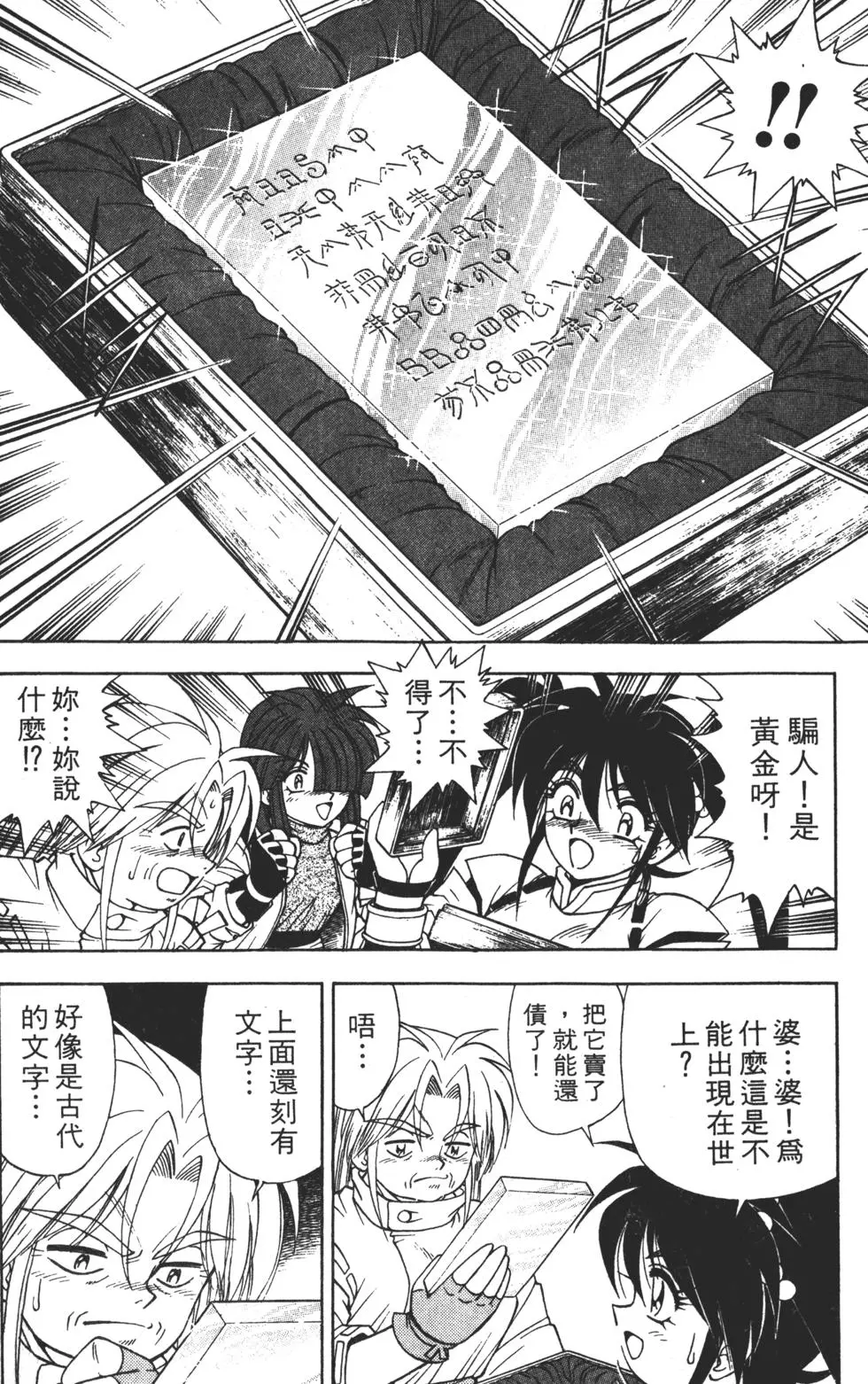第144页