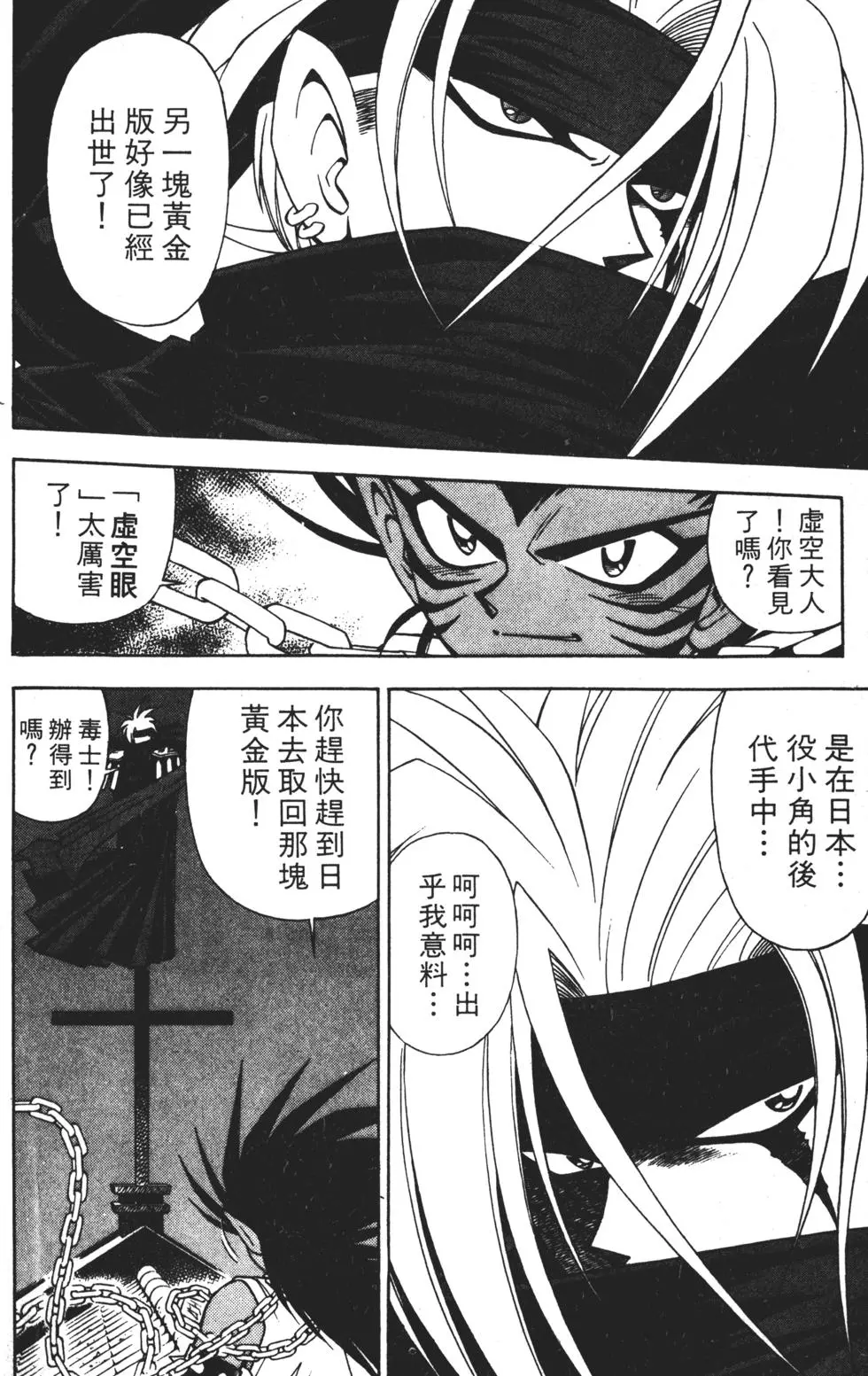 第146页