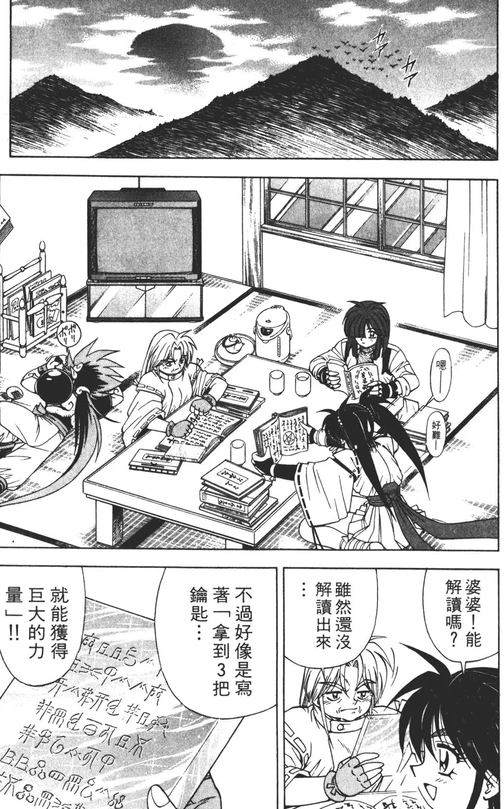 第149页