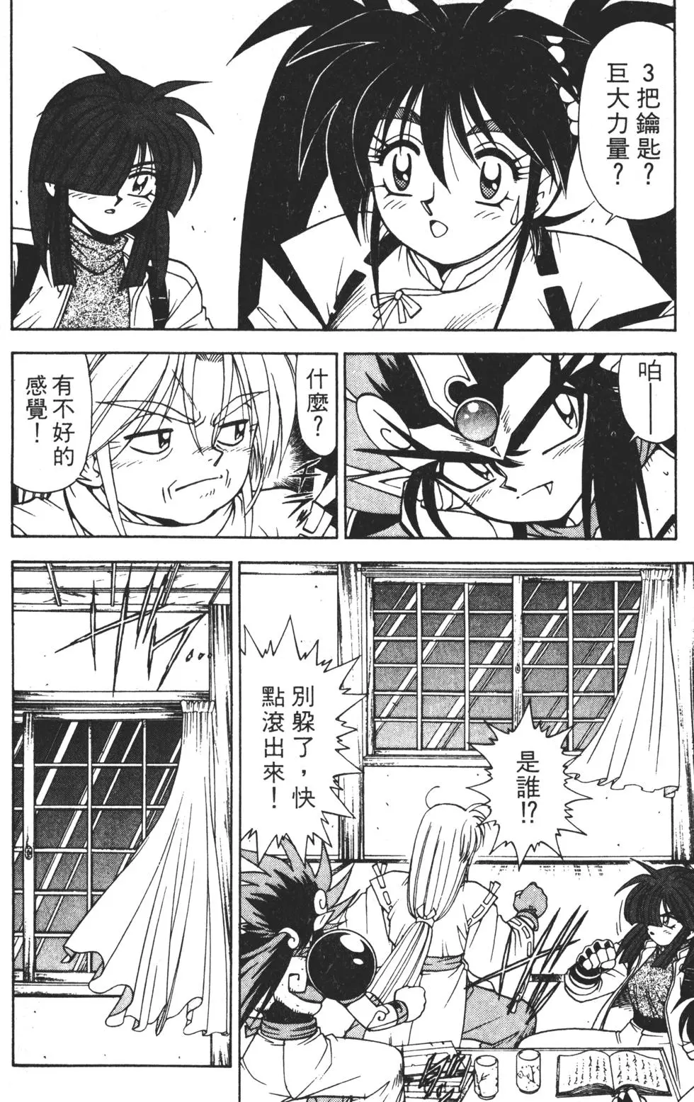 第150页
