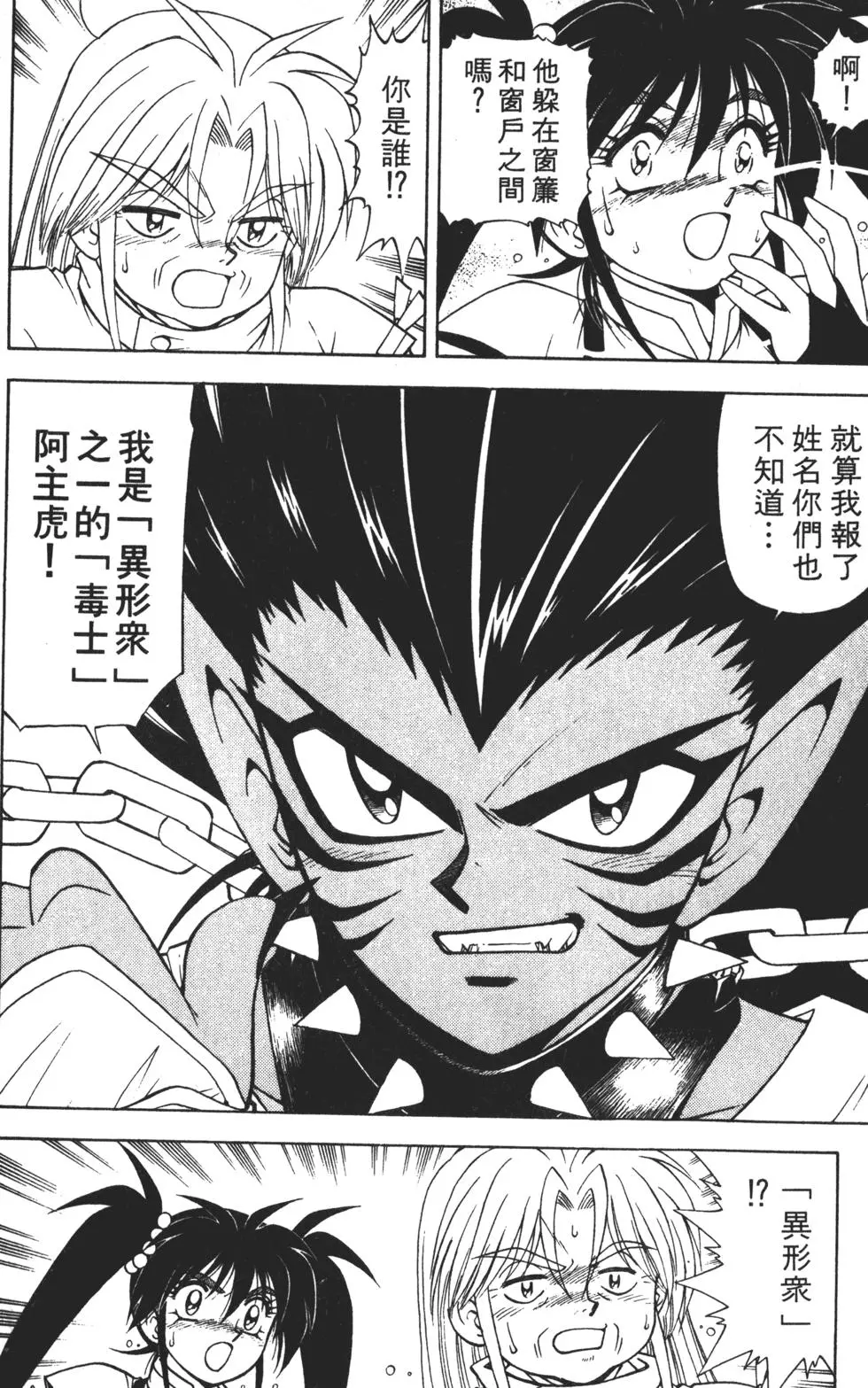 第152页