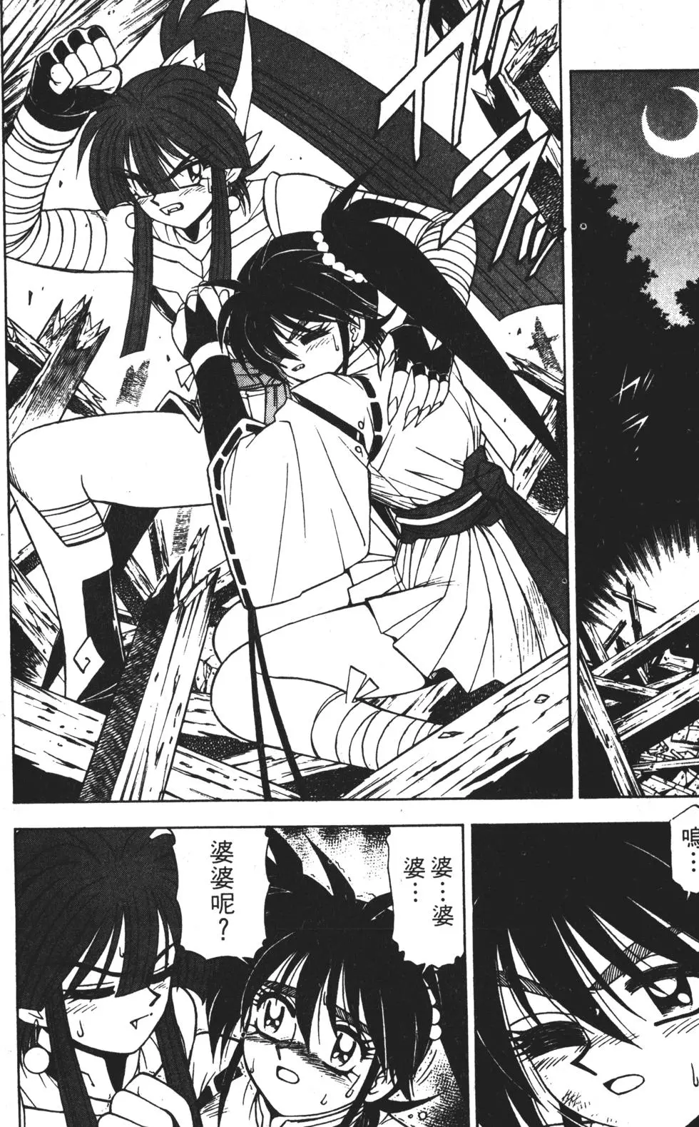 第162页