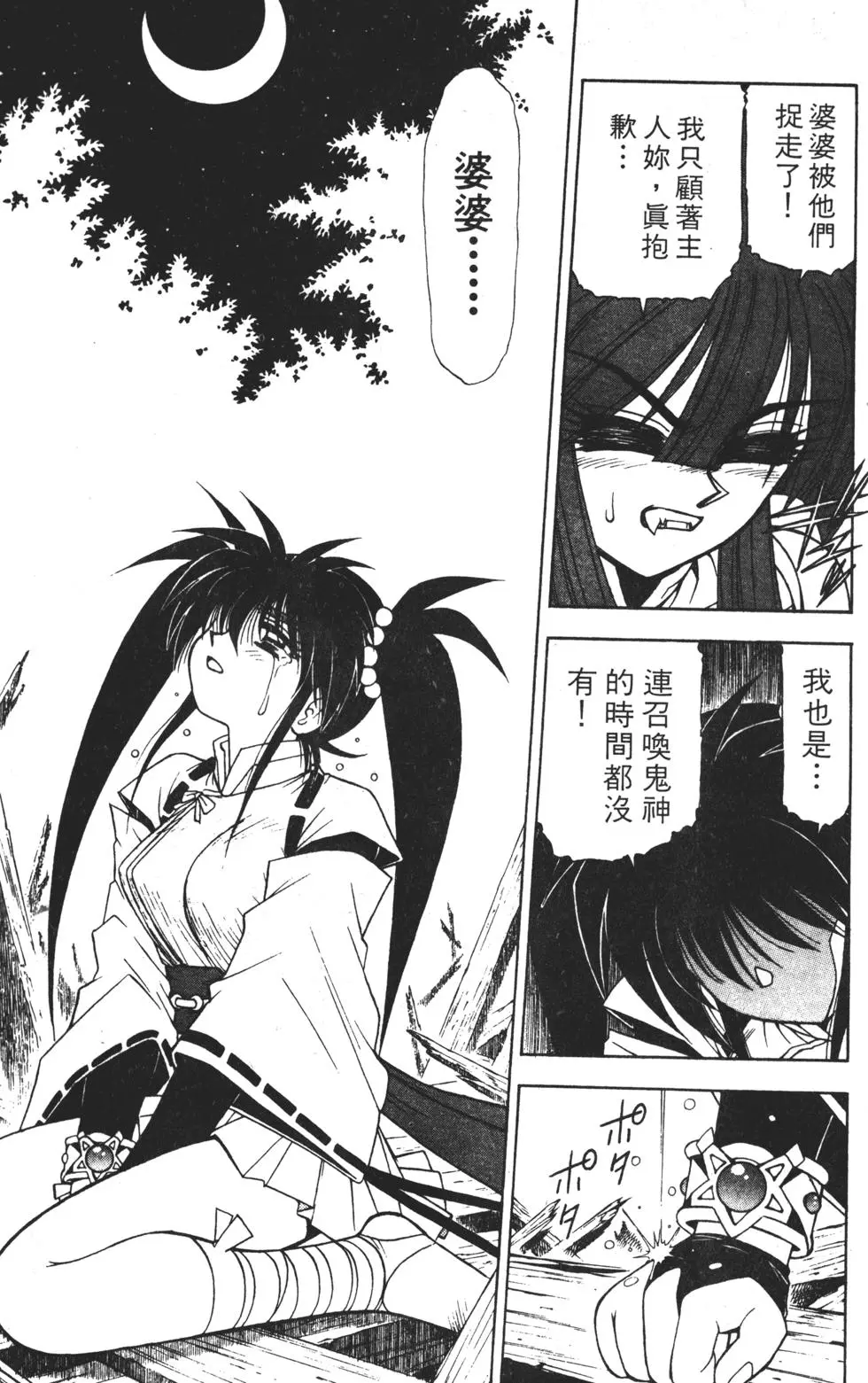 第163页