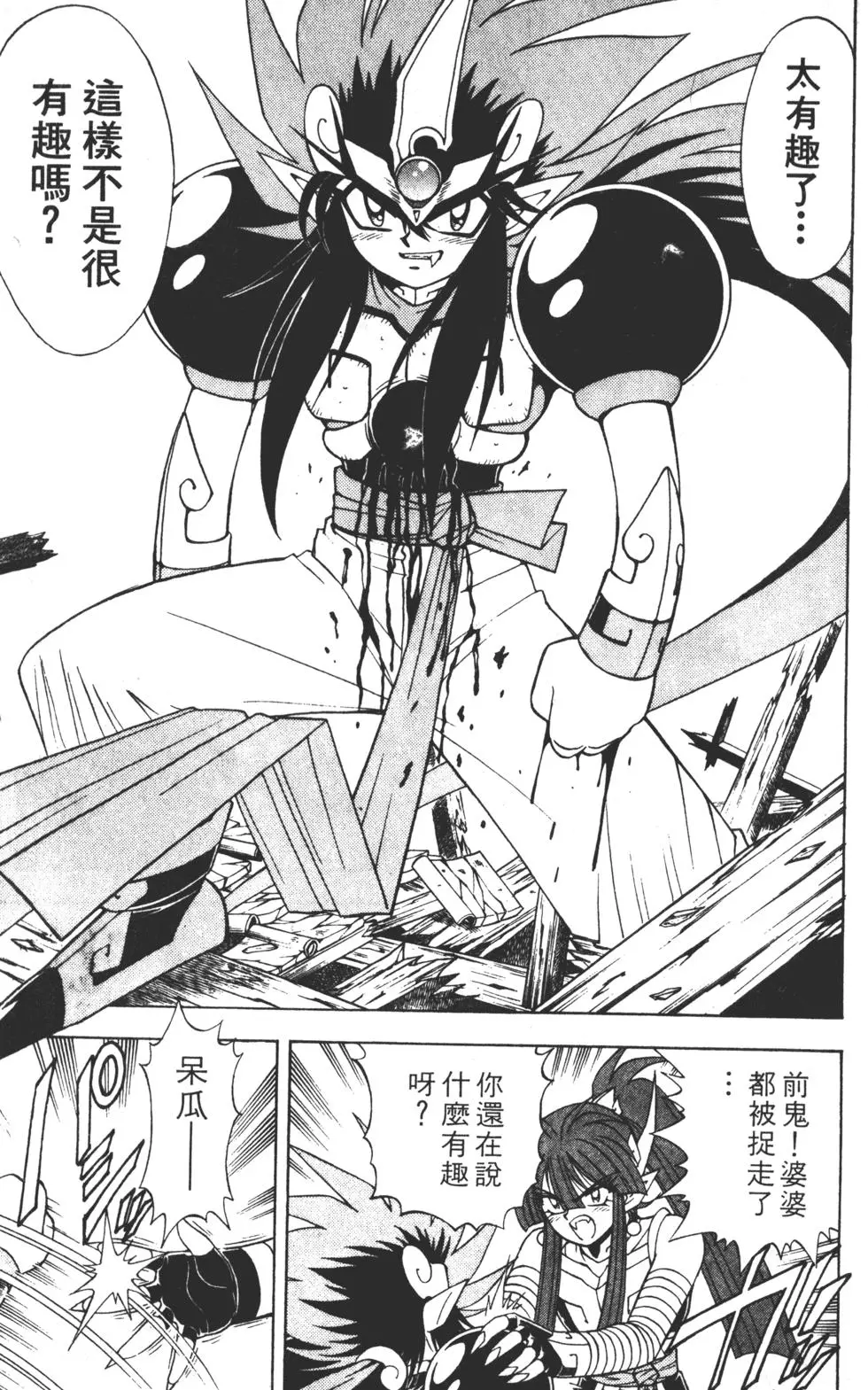 第165页