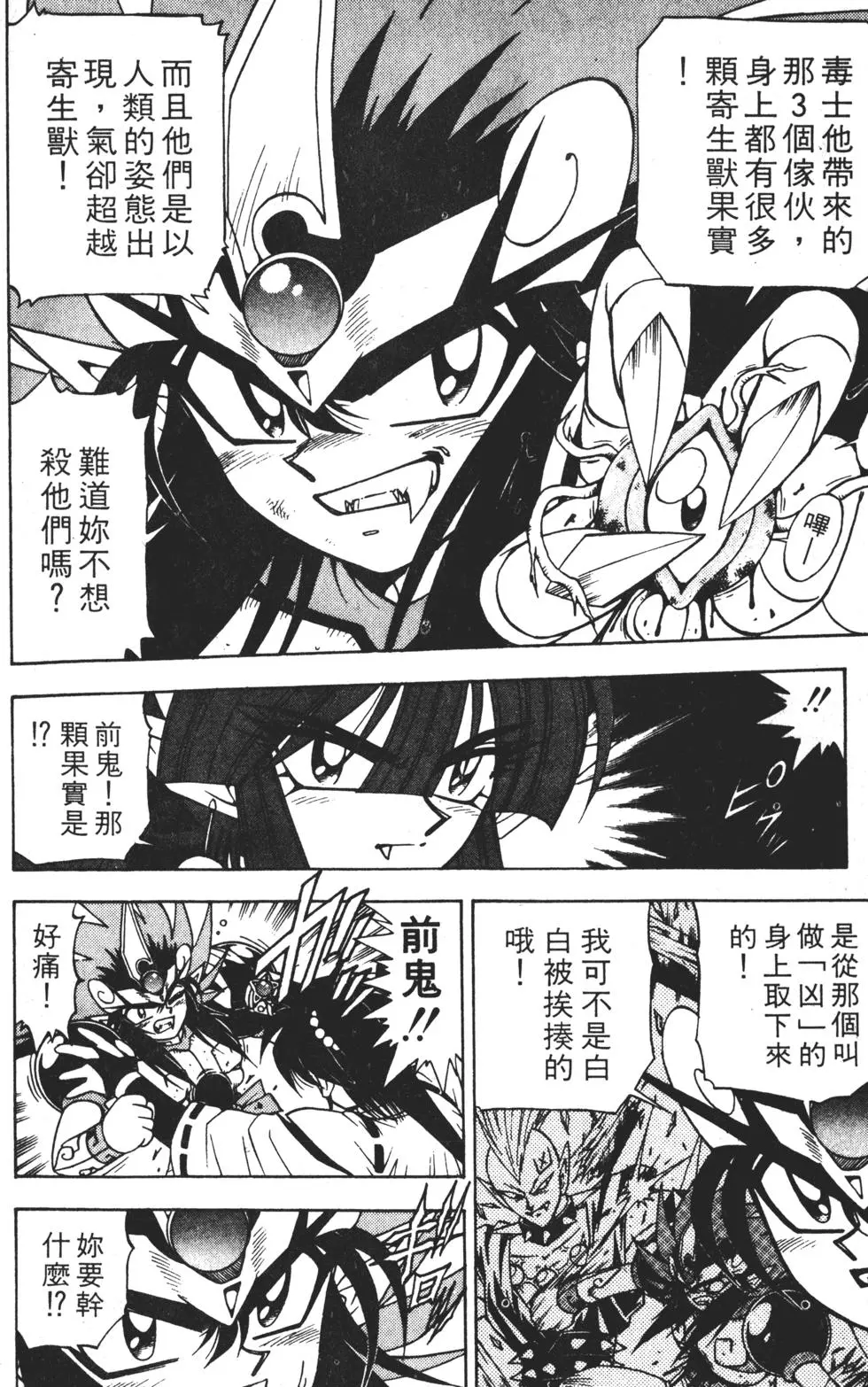 第166页