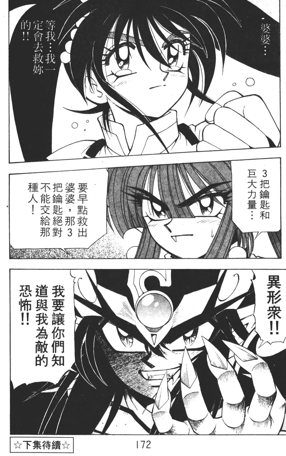 第168页
