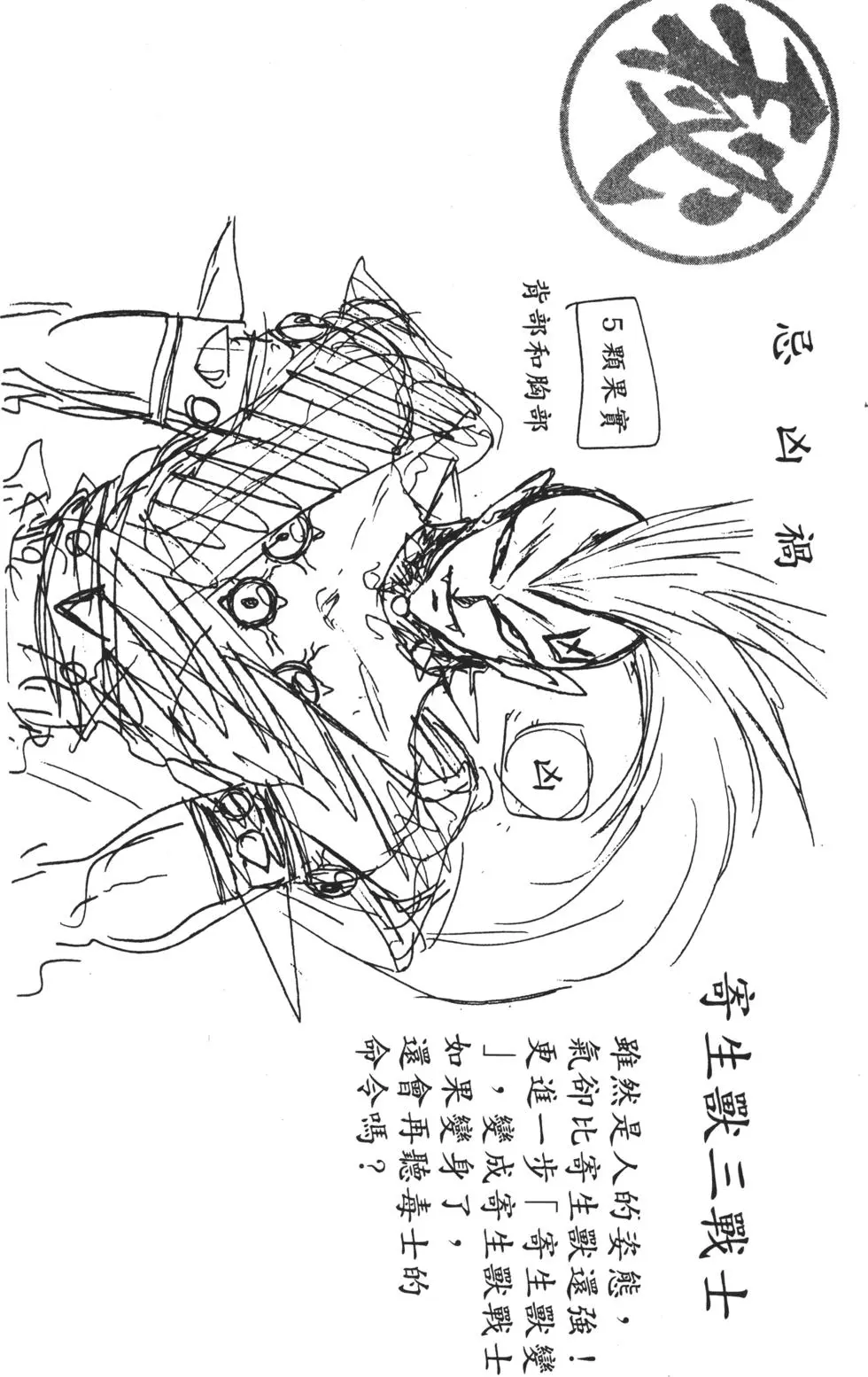 第171页