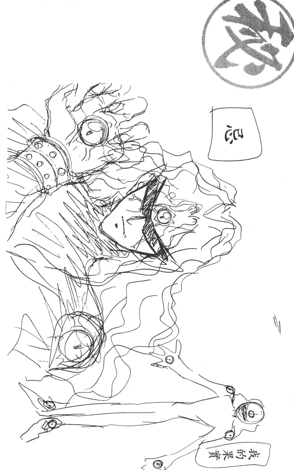 第172页