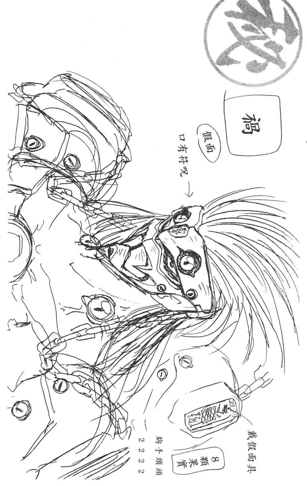 第173页