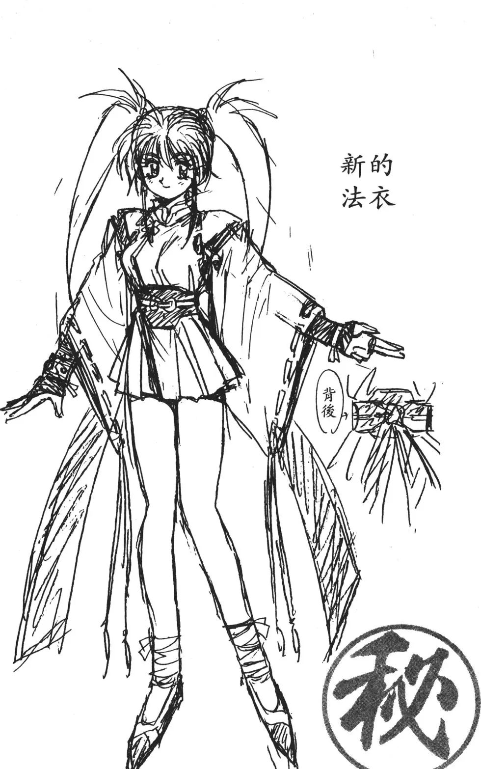 第174页