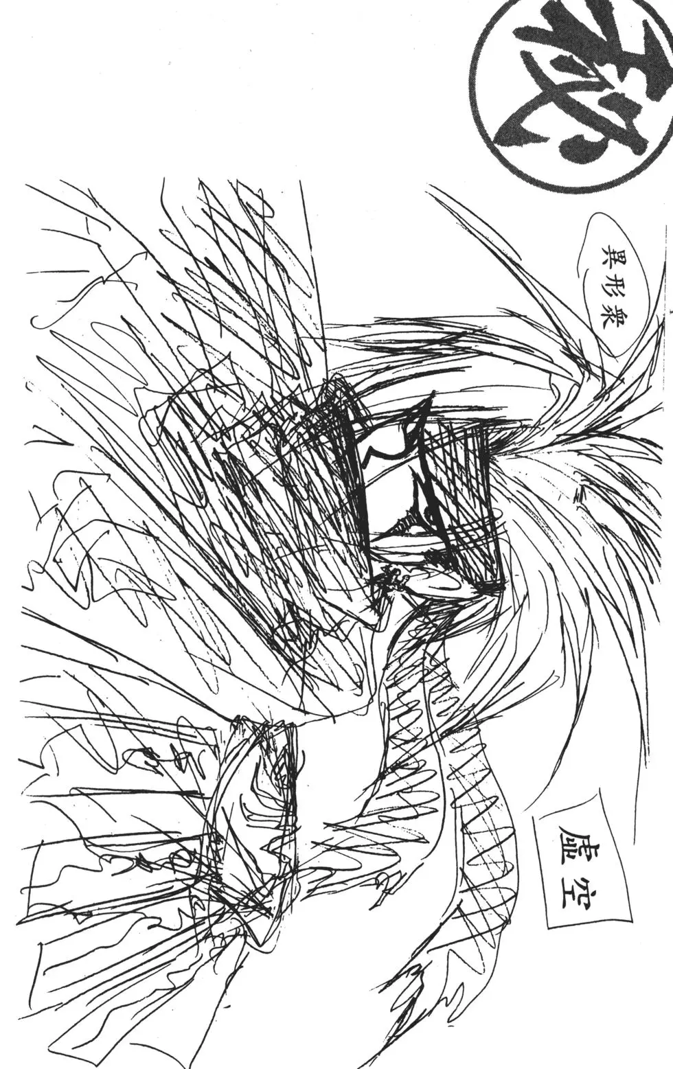第175页