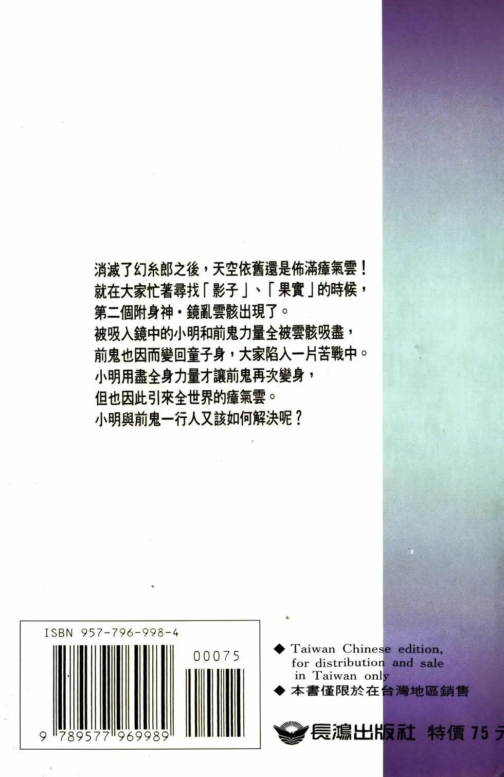 第176页