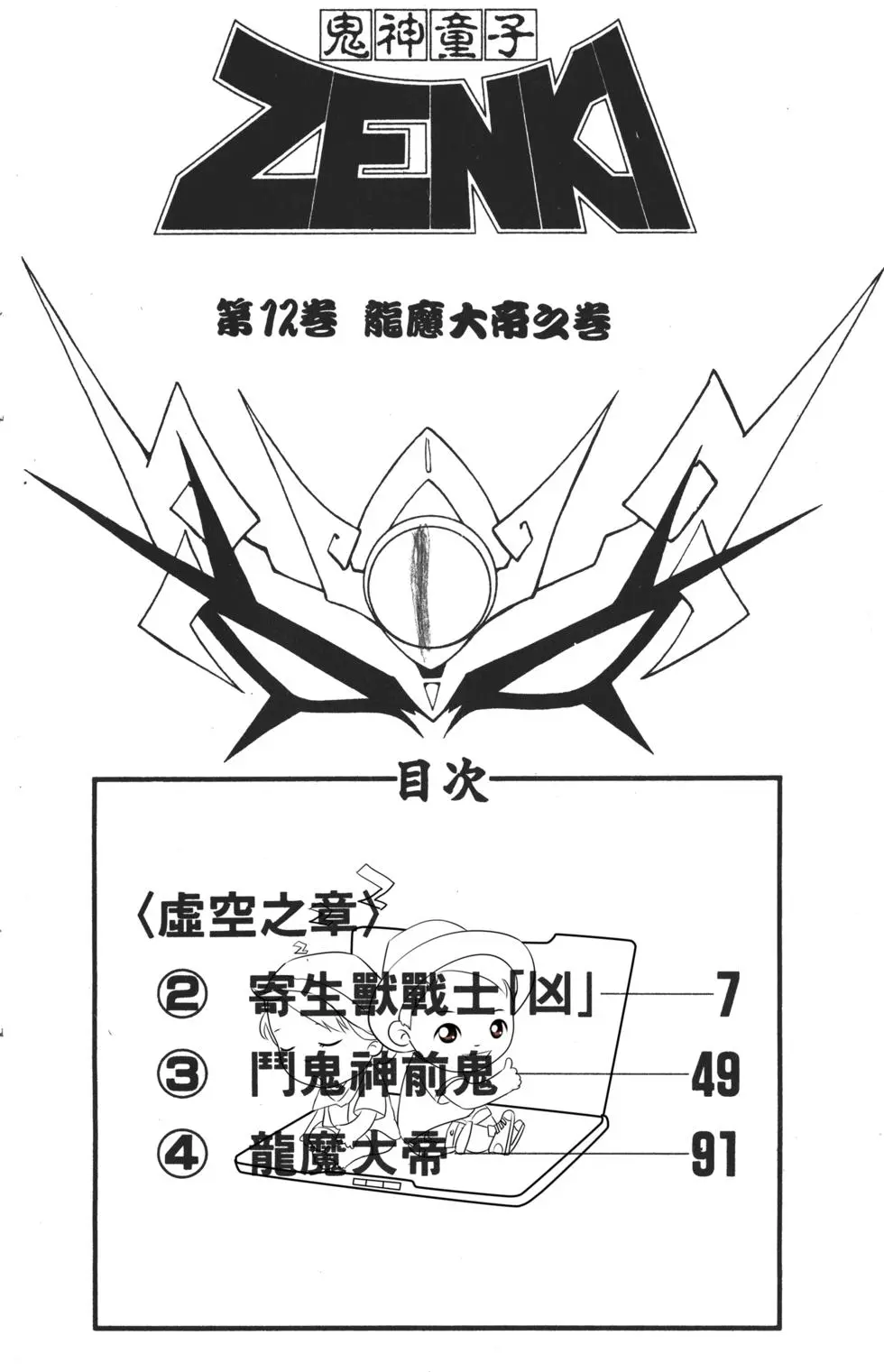 第2页