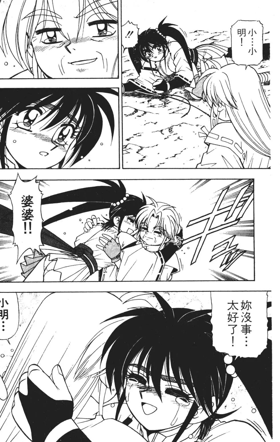 第66页