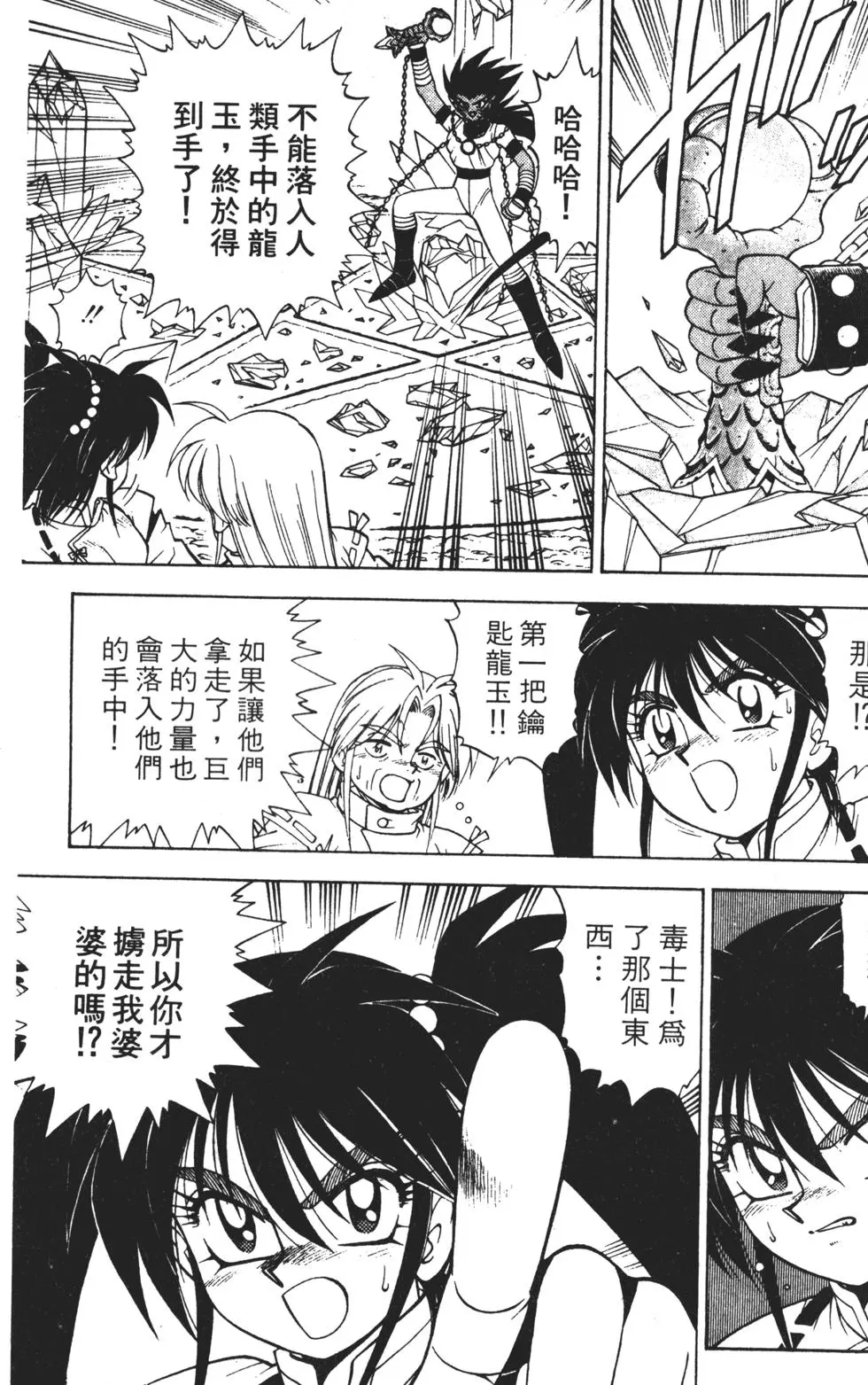 第67页