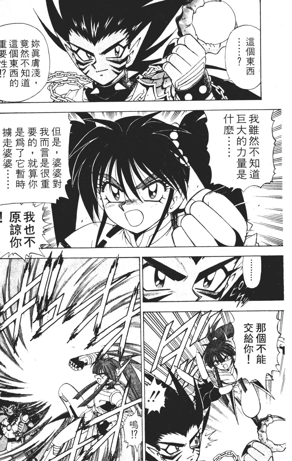 第68页