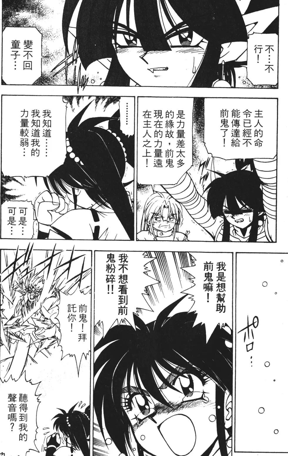 第74页