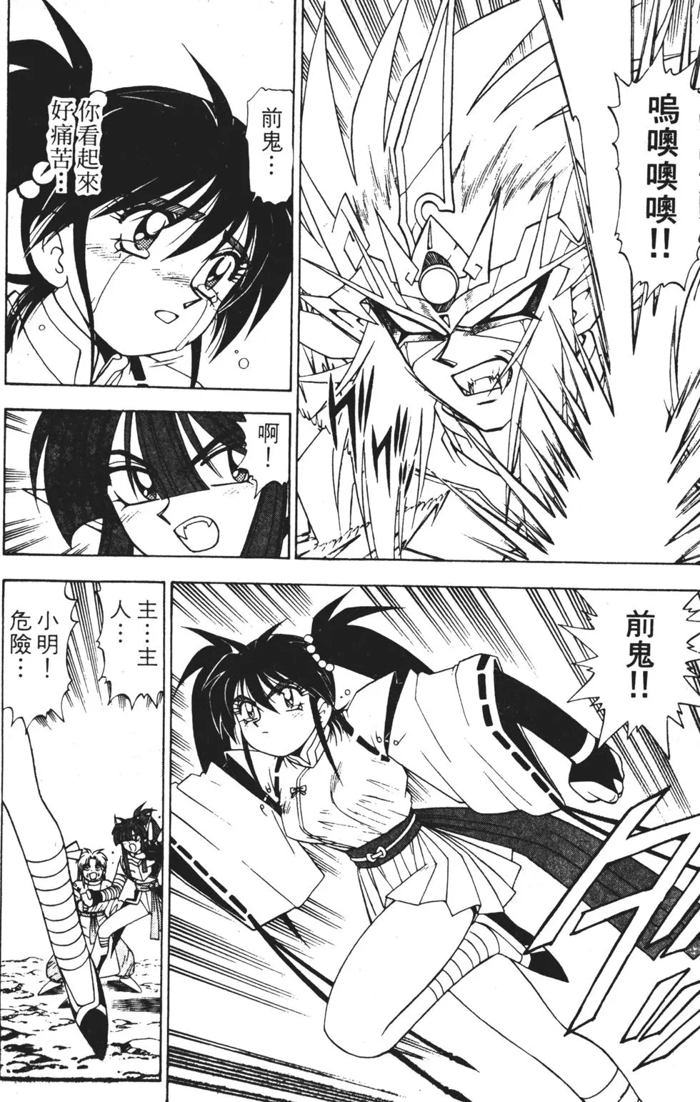 第76页