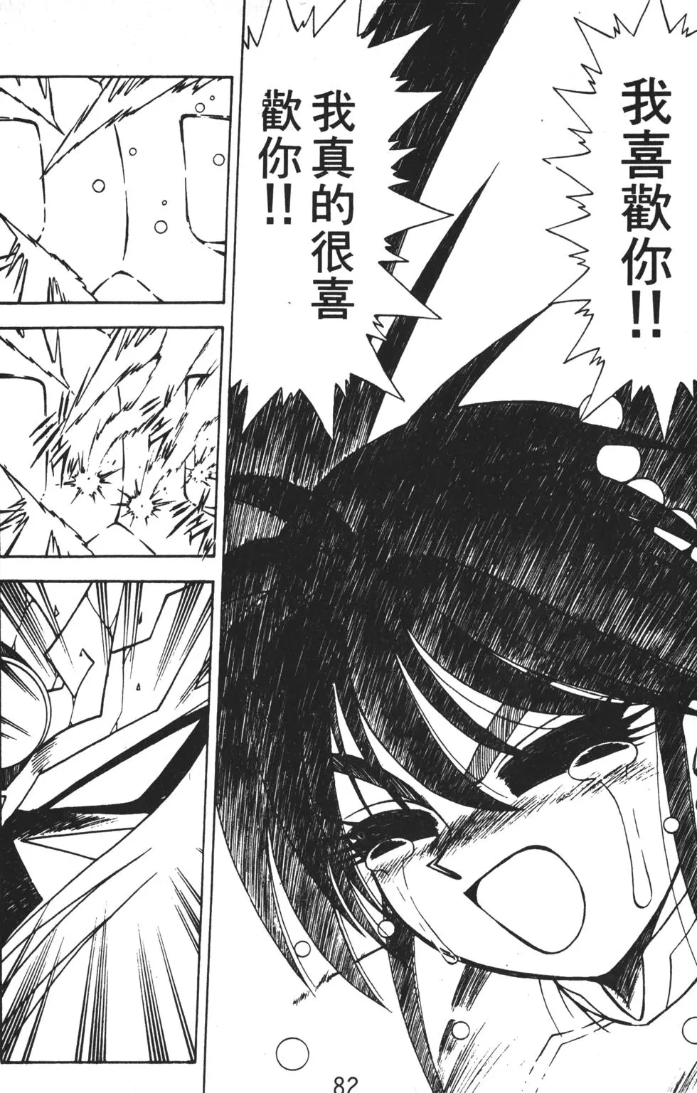 第78页