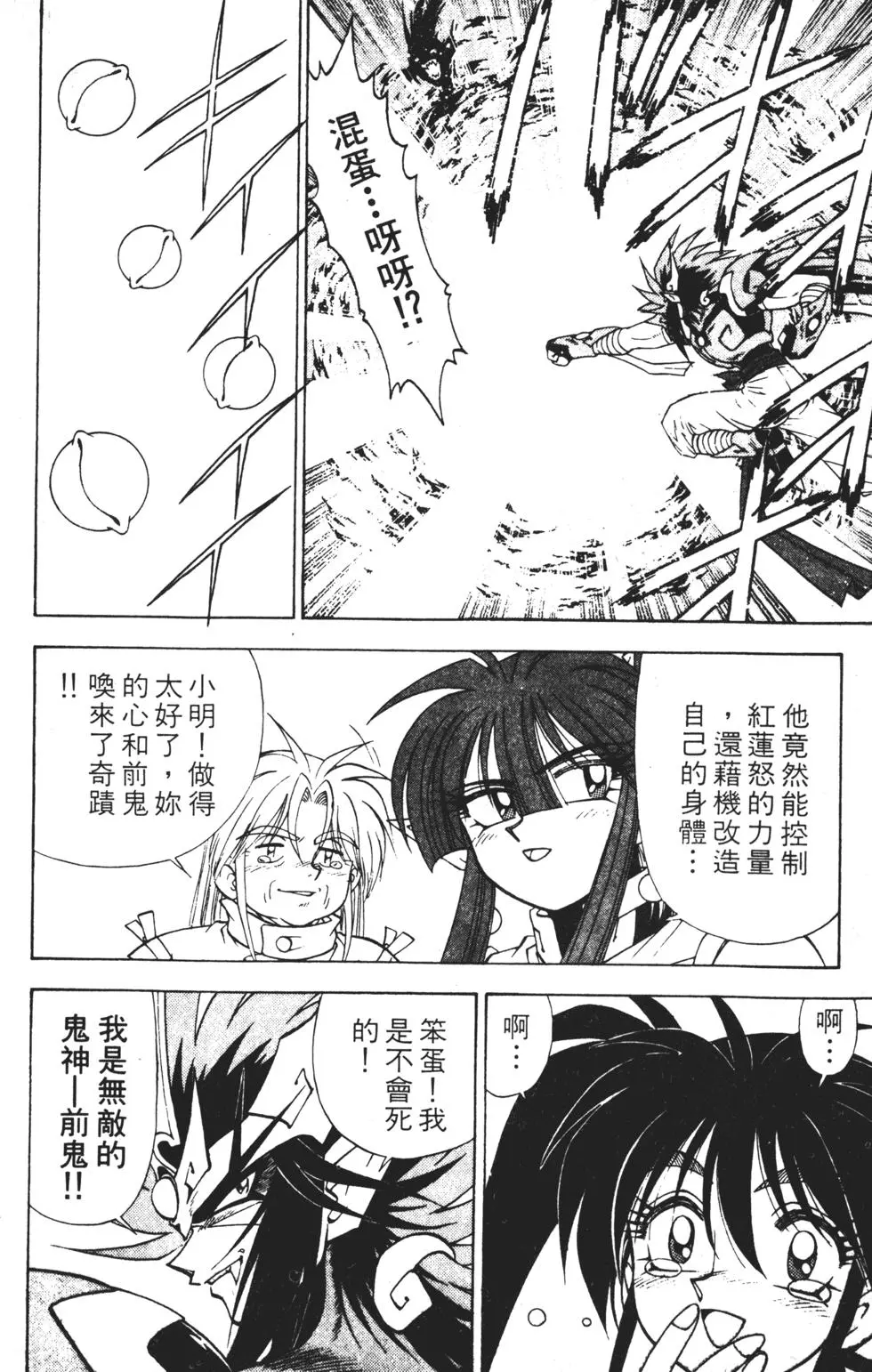 第84页