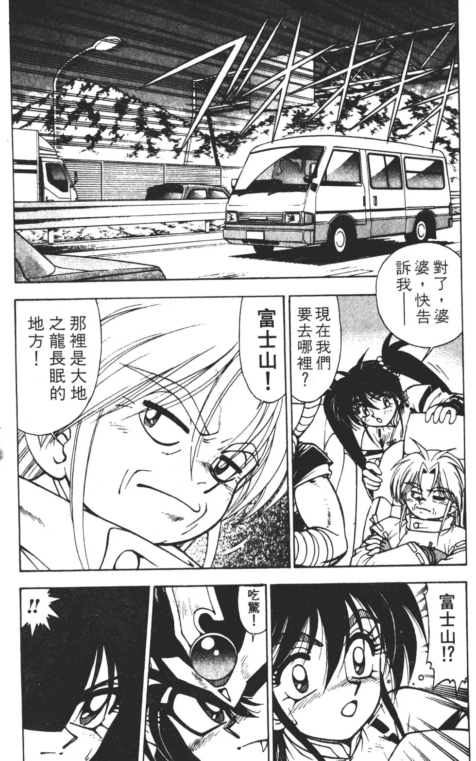 第91页