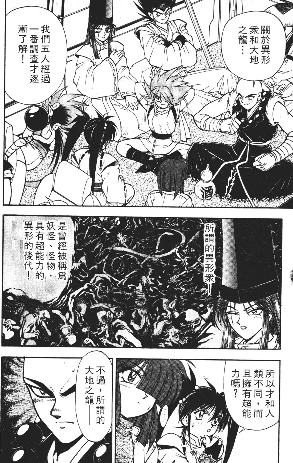 第92页